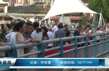 8月1日湘乡新闻