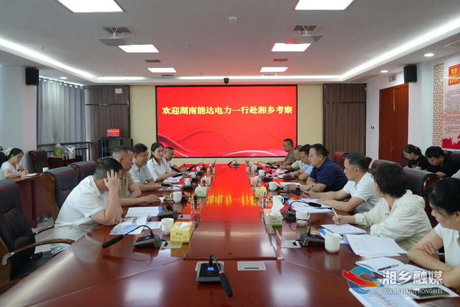 【改革创新年 全力拼经济】郭勇会见湖南能达电力建设有限公司董事长成志军一行