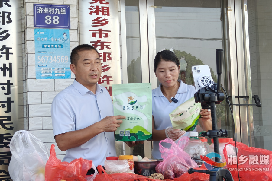湘潭采风团走进浒洲村 探寻乡村振兴“文明密码”
