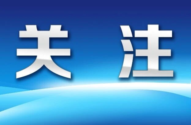 请注意！8月6日至15日，湘乡开展灭蚊集中消杀行动！