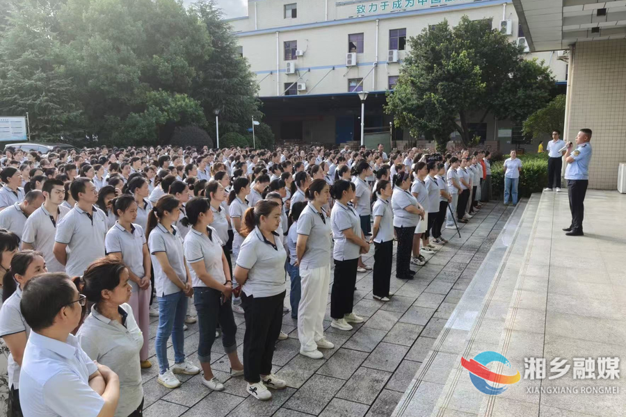 湘乡：“安全早课”开进企业一线