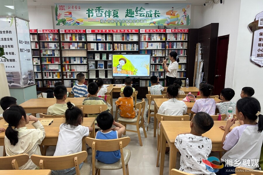 【我爱湘乡我的家】湘乡：官方带娃！“暑期托管班”点亮新就业群体子女多彩假期