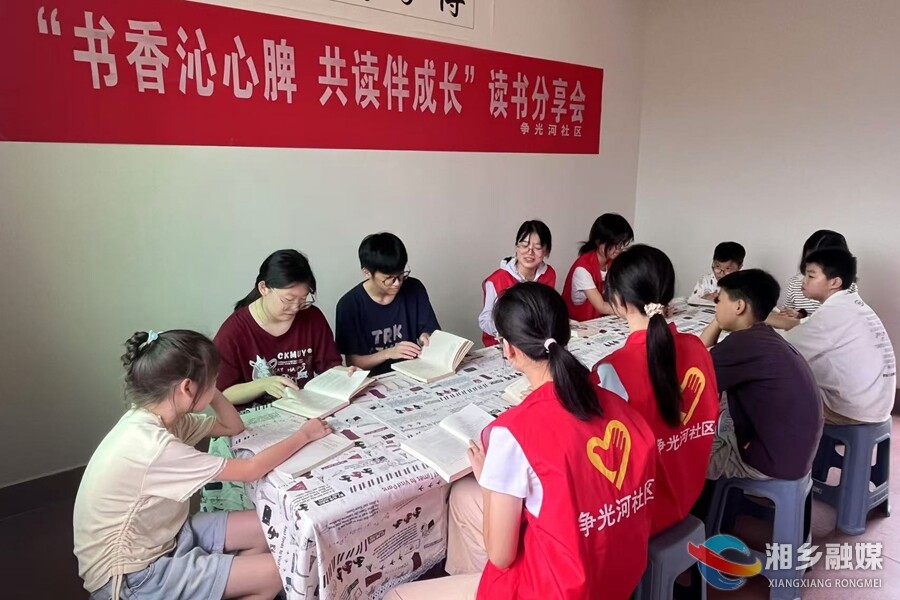 【我爱湘乡我的家】新鲜！社区图书室变身“成长加油站”