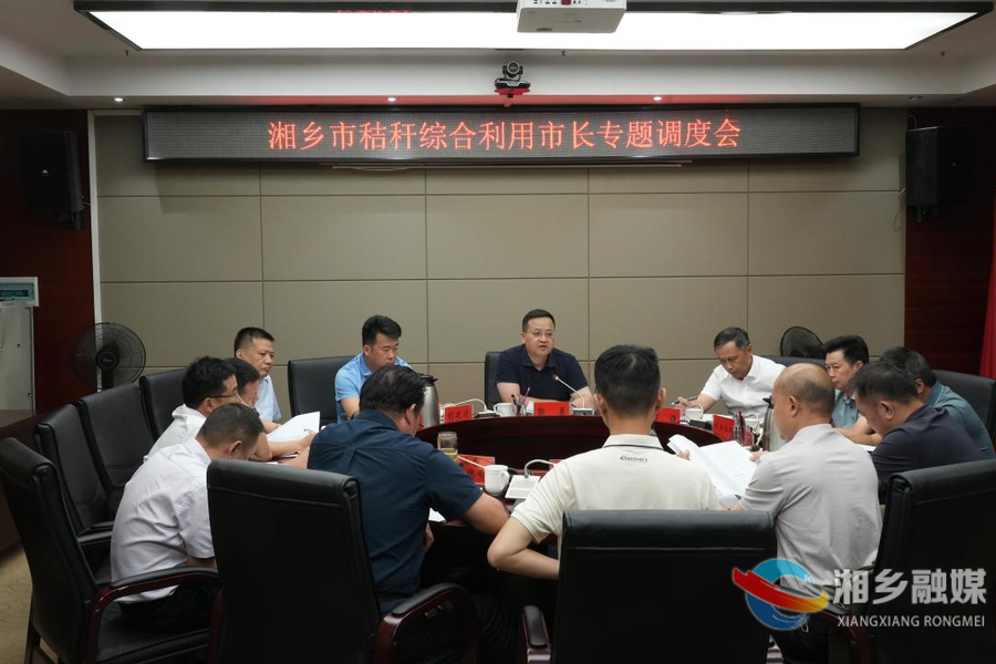 郭勇：积极推进秸秆综合治理 守护蓝天底色