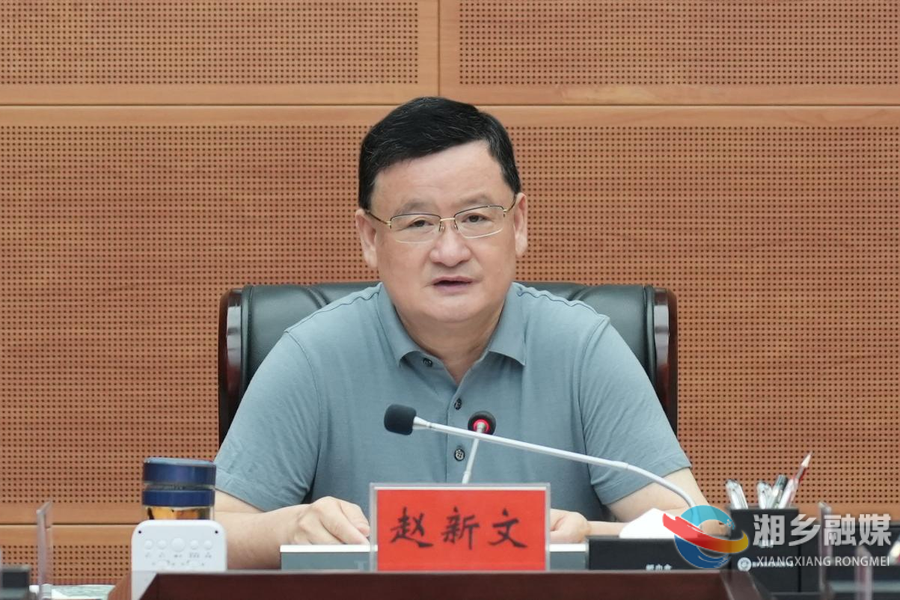 赵新文：协同联动 久久为功 深入推进畜禽养殖污染排查整治工作