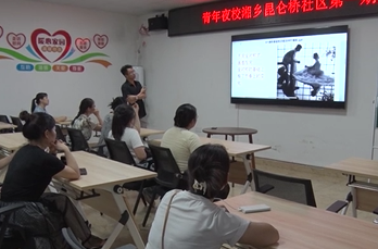 8月15日湘乡新闻