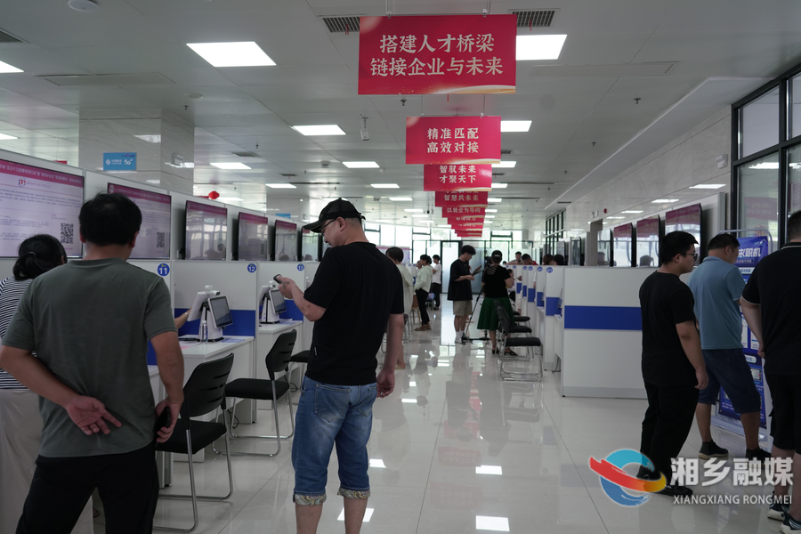 34家企业1582个岗位！湘乡这场招聘会“人气旺”