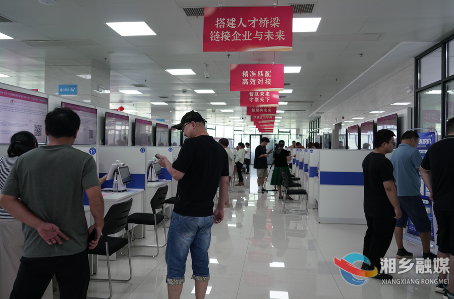 34家企业1582个岗位！湘乡这场招聘会“人气旺”