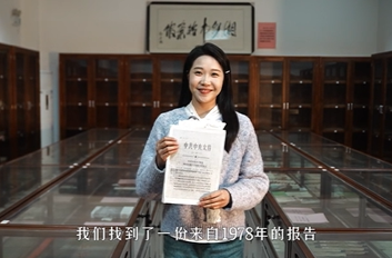 萌新记者“追更”记——一场跨越46年的减负接力
