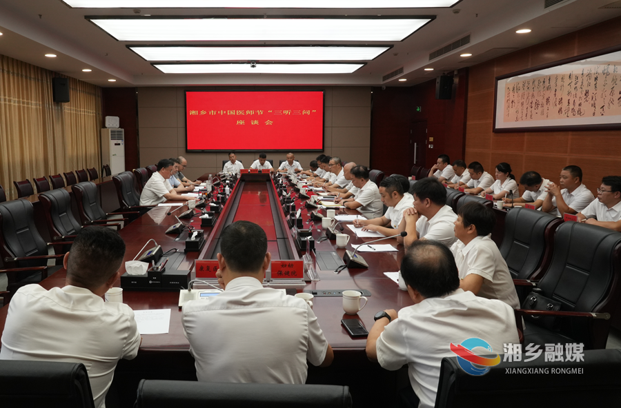 【三听三问】赵新文寄语广大医务工作者：坚守医者初心  做忠诚精诚的“健康卫士”