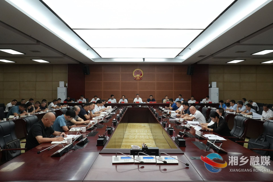 湘乡市重点项目建设“百日奋战”动员会：集中时间集中力量集中资源 坚决打好打赢这场硬仗