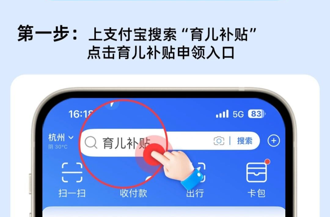 支付宝，发布重要消息！