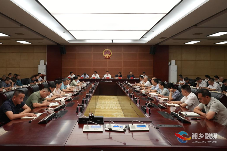 湘乡市委书记、市纪委书记同下级“一把手”监督谈话暨群众身边不正之风和腐败问题集中整治工作推进会召开