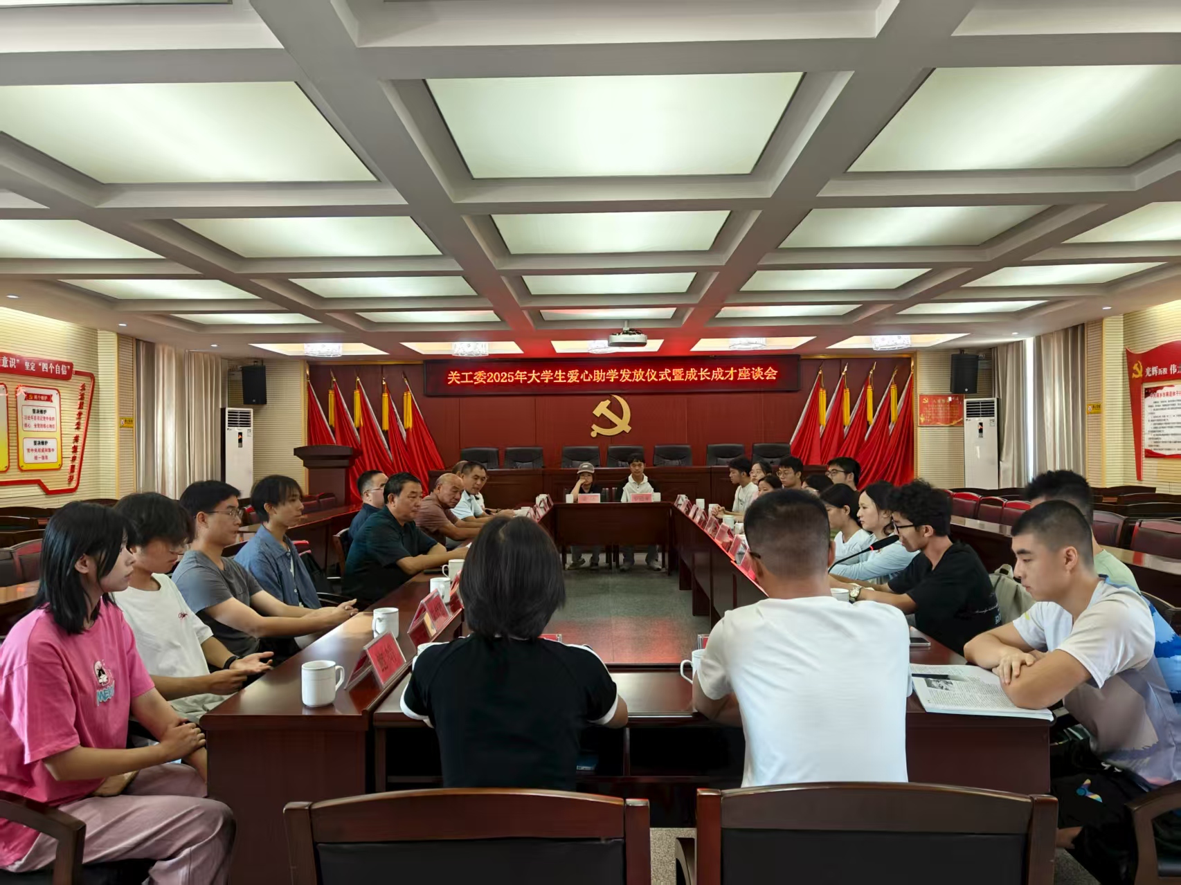 湘乡市关工委为89名大学生发放助学金 同步启动中小学助学计划