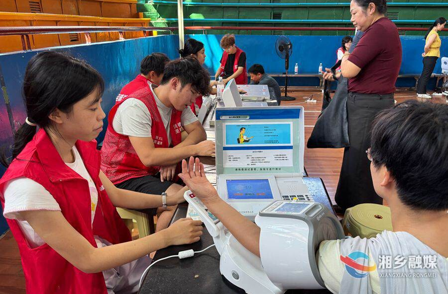为市民健康“把脉”！第六次全国国民体质监测湘乡站活动启动