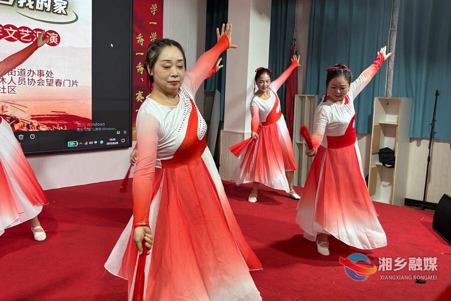 【我爱湘乡我的家】市离退休人员协会：文艺汇演绽放 “银发” 活力