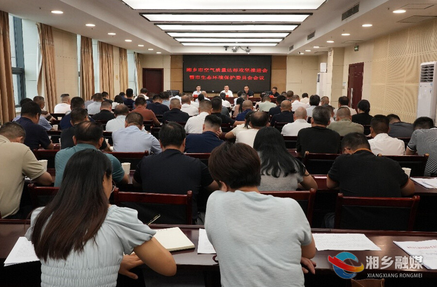 赵新文：向全市人民交出一份合格的“蓝天答卷”