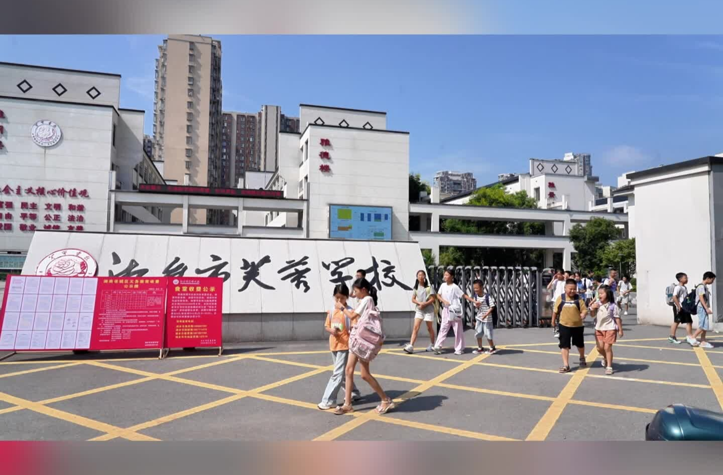 秋季开学，元气满满！湘乡市中小学迎来开学第一天