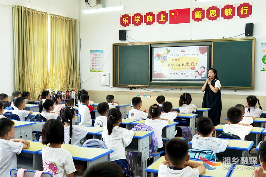 开学第一课：铭记抗战历史  传承红色基因