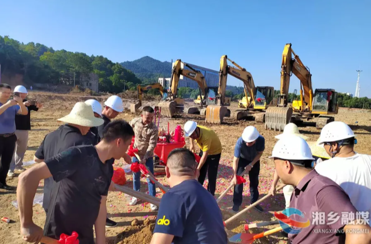 投资过亿！东山新城主题游乐场项目开工建设