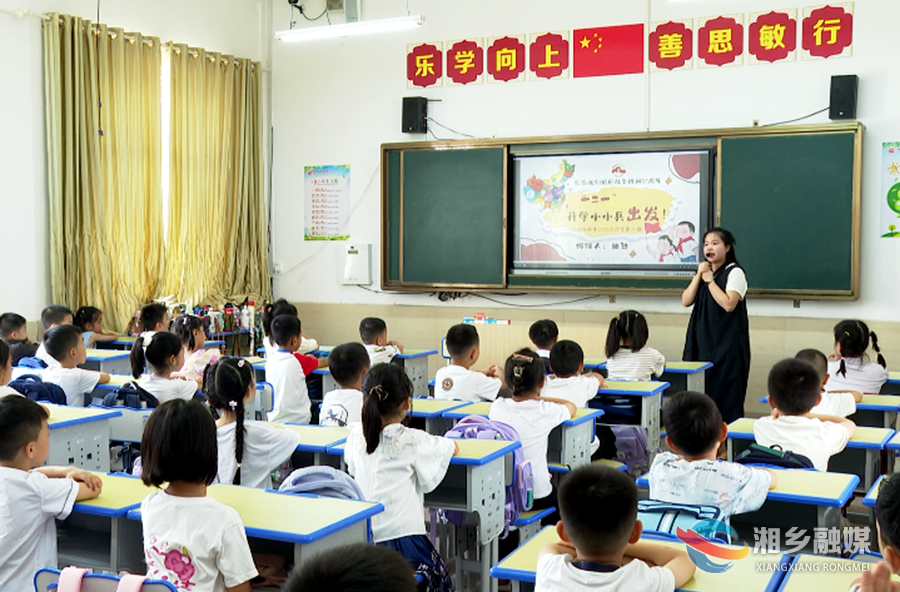 开学第一课：铭记抗战历史  传承红色基因