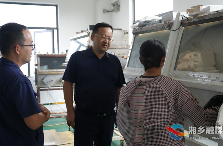 三听三问｜助企纾困解难题 郭勇到湘乡经开区开展“走找想促”调研