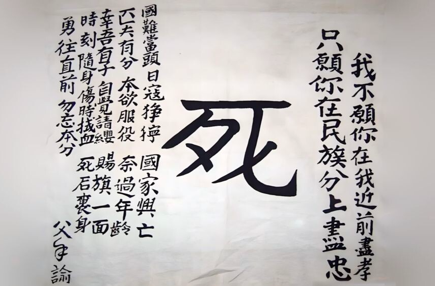 “中华民族”这四个字，我们重新读懂！