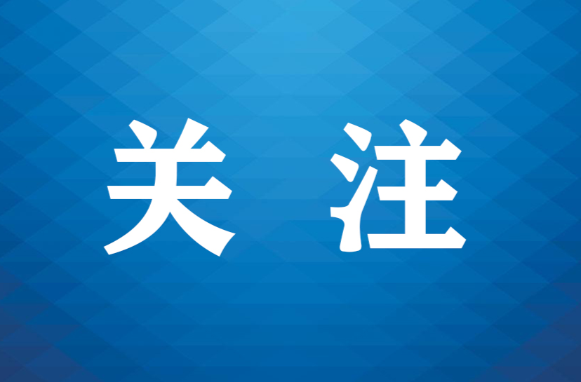 纪念大会和文艺晚会，时间定了！