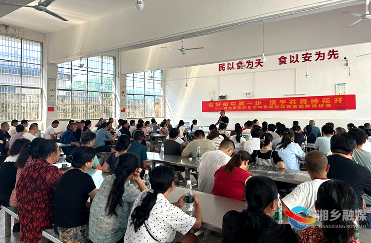[教育局]携手同心 共育未来