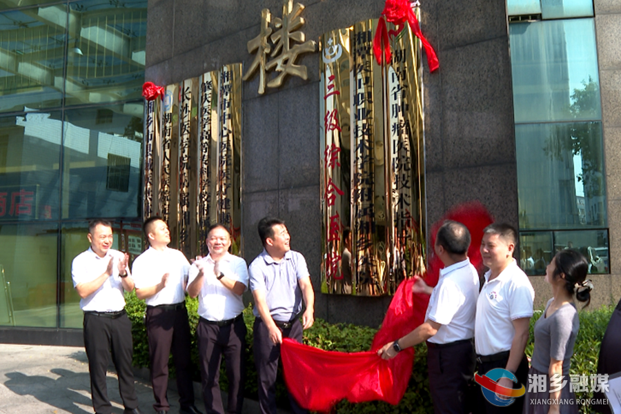 市人民医院加入 “湖南肿瘤专科联盟”
