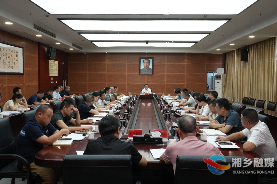 赵新文在湘乡市东山学校“校友回湘”暨建校130周年高质量发展大会书记专题会上强调：办一场隆重有序安全节俭的盛会