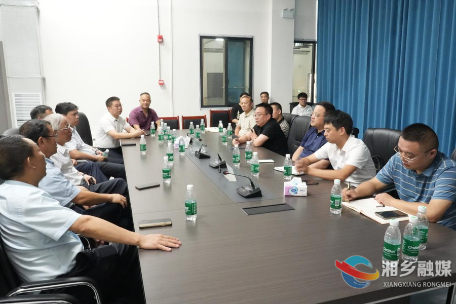 省政府参事课题调研组来湘乡调研