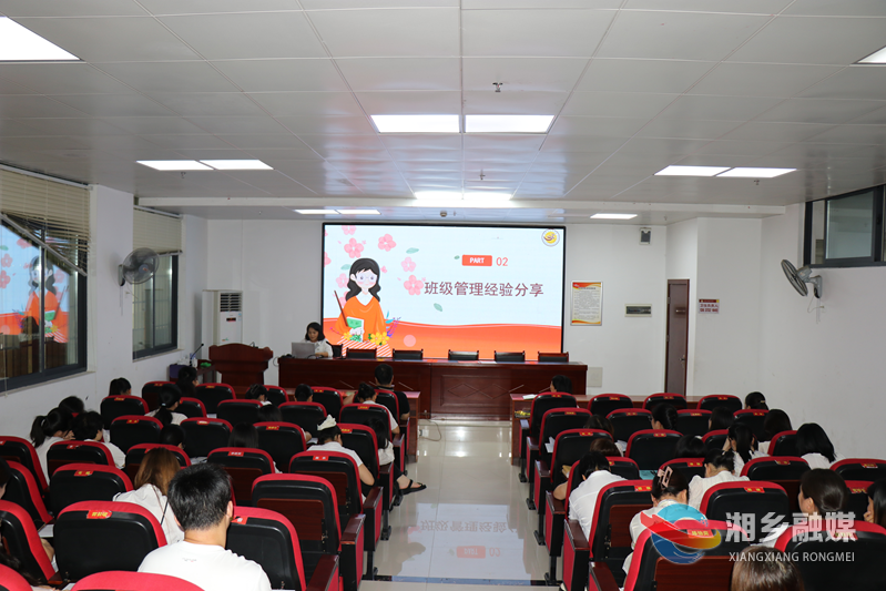[教育局]赋能班主任成长 共筑育人梦