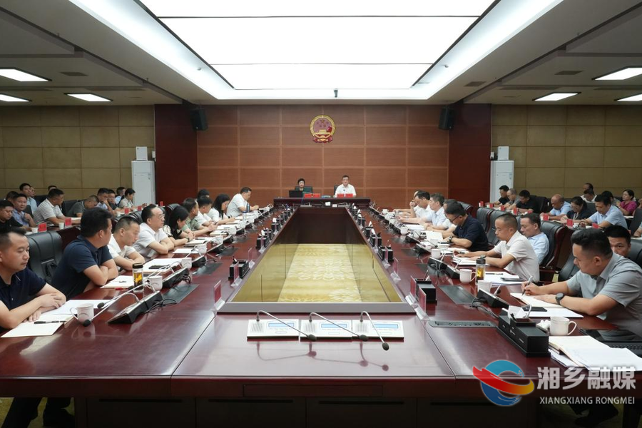 湘乡举行八届市委理论学习中心组（扩大）第55次集体学习