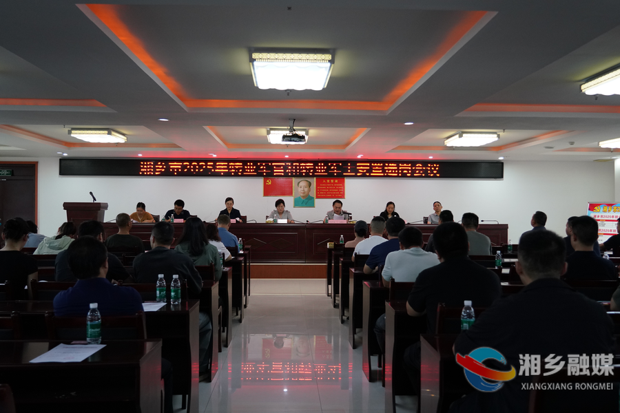 阳光安置暖兵心！湘乡完成2025年度退役军人选岗工作