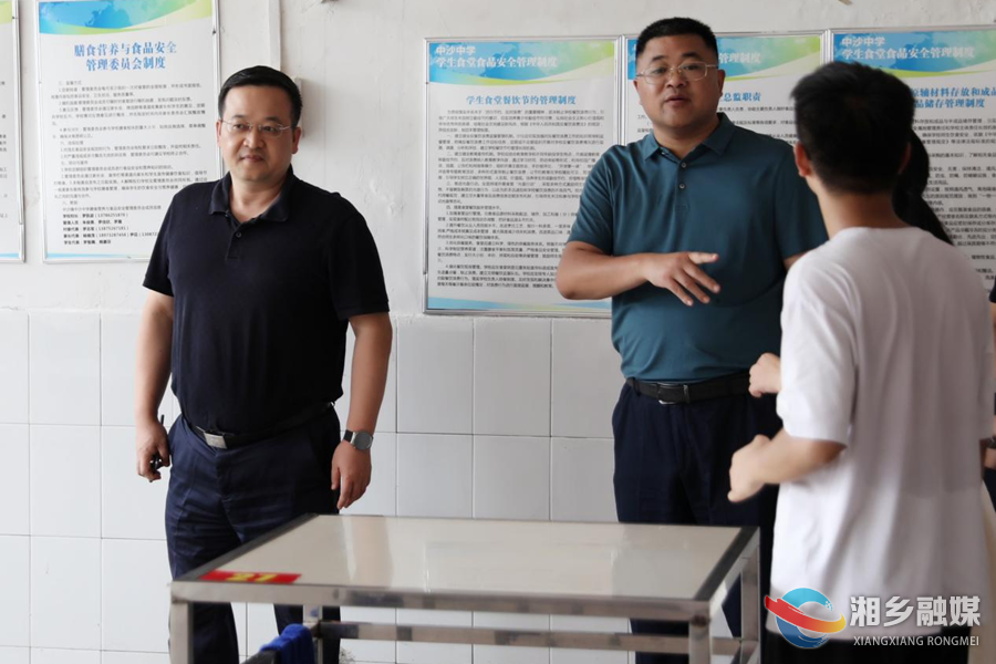 三听三问 | 郭勇赴乡镇调研寄宿制学校建设情况