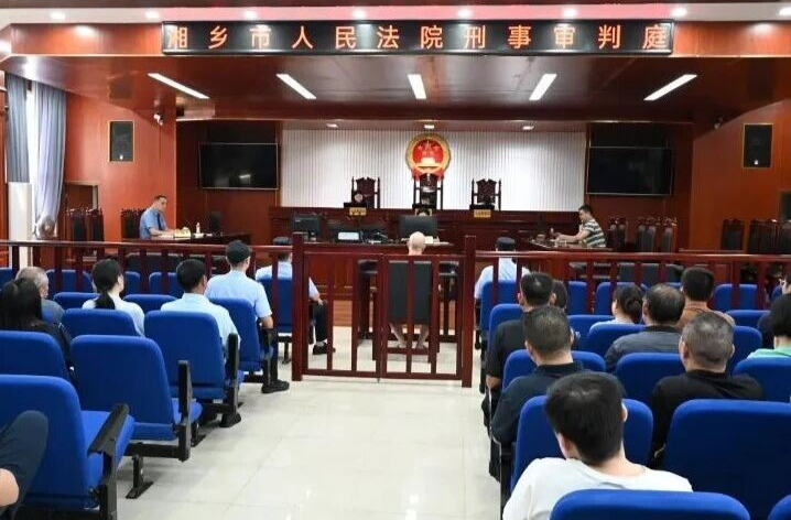 湘乡市人民检察院出庭支持公诉 向职务犯罪“亮剑”