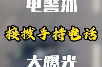 @湘乡这些驾驶人 你们开车接打电话被抓拍啦！