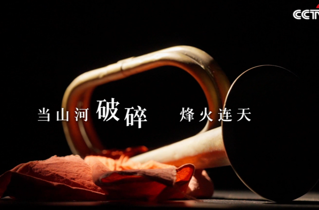 踏上红色土地｜吕梁深处的抗战记忆