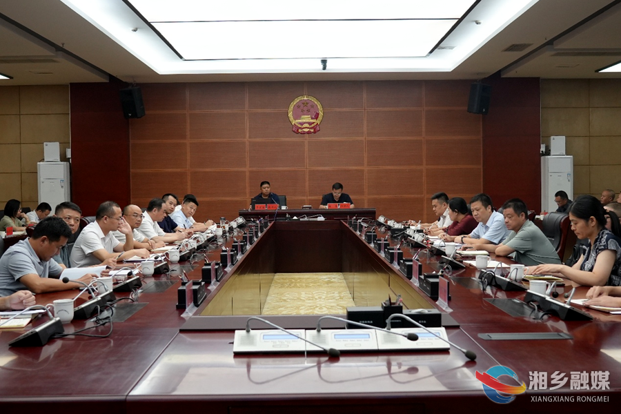 湘乡市政府党组理论学习中心组（扩大）集体学习暨市政府系统集体廉政谈话、一线全员安全生产责任制考试工作会召开