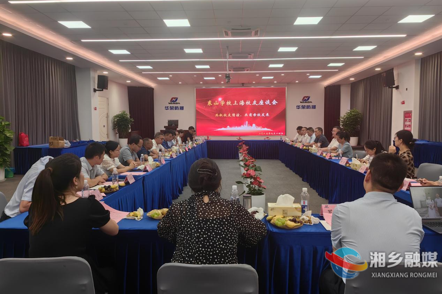 【改革创新年 全力拼经济】赵新文带队赴京沪等地开展招商引资活动