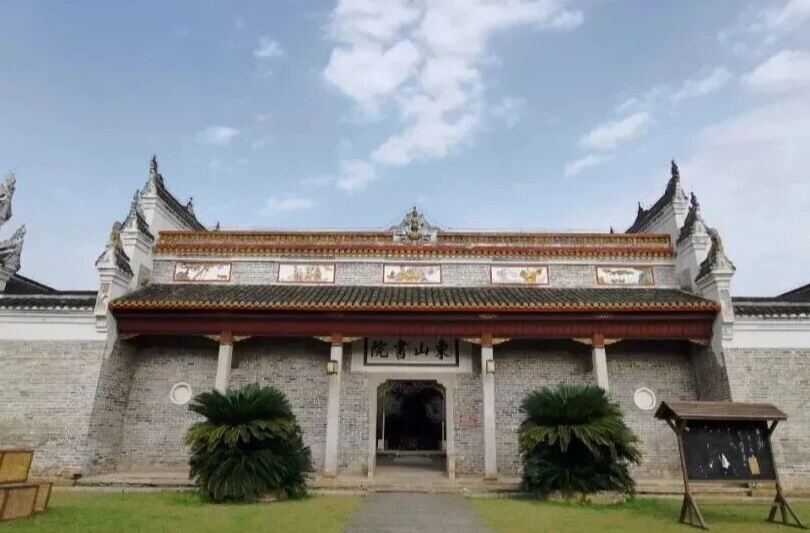 邀请函 | @东山学校校友，欢迎回家，共赴一场与母校的重逢之约