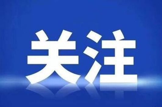 人民日报任仲平文章：中华民族伟大复兴势不可挡