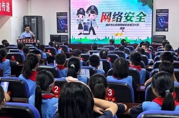 “警”彩一课！湘乡开展网络安全宣传周主题活动