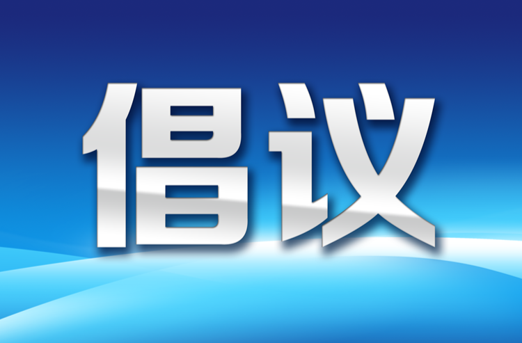 致广大农民朋友的一封信