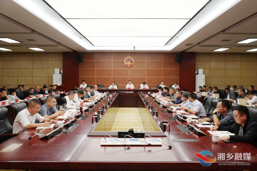 湘乡召开秸秆综合利用暨焚烧管控工作推进会 全力打赢生态保卫战