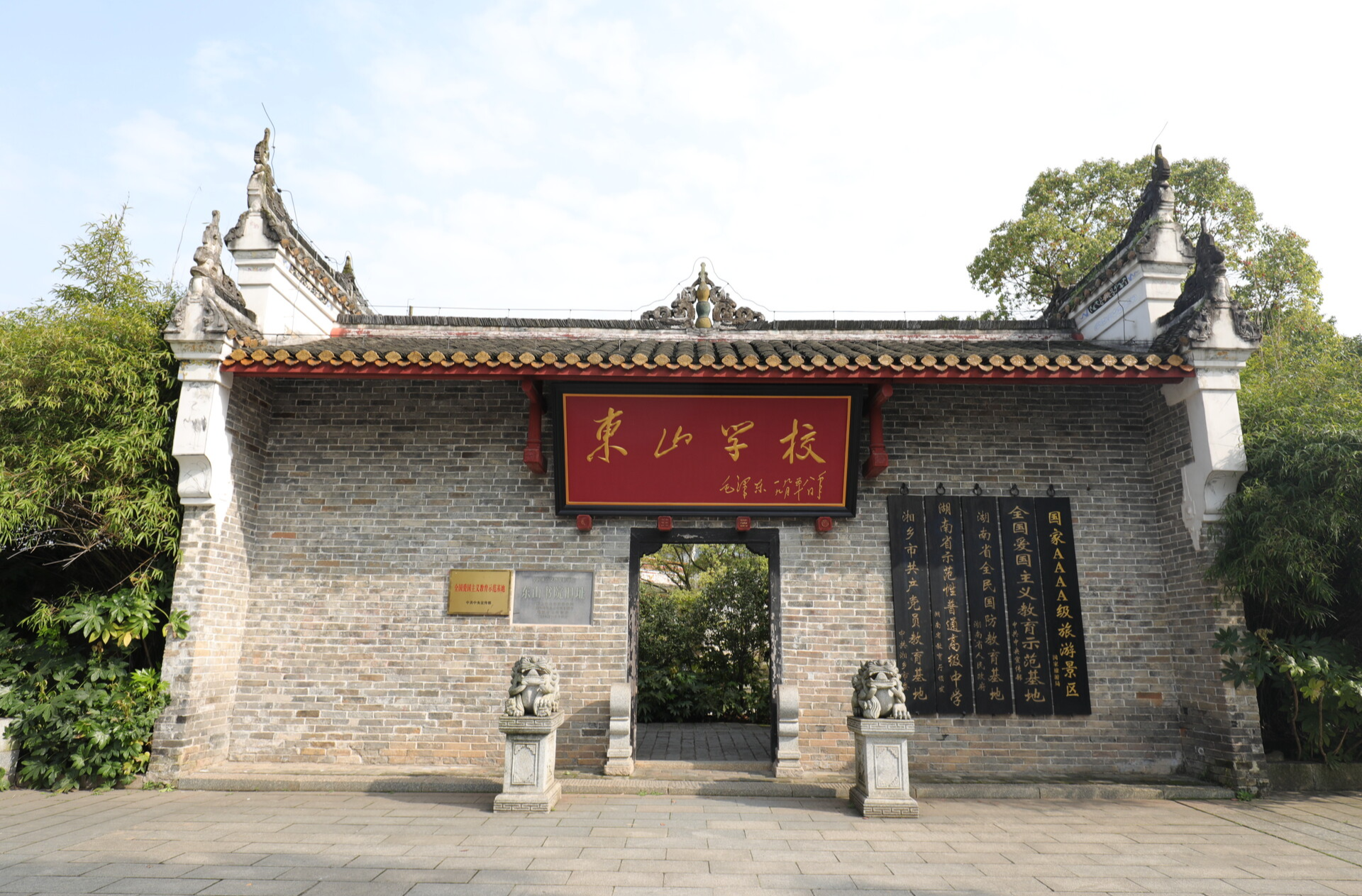 旋律一响，眼眶就热了！东山学子的DNA瞬间与它共鸣