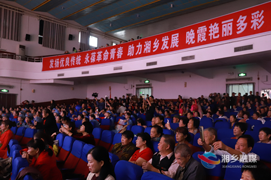 湘乡市离退休人员协会举办“铭记抗战・喜迎国庆”文艺汇演 赵新文出席