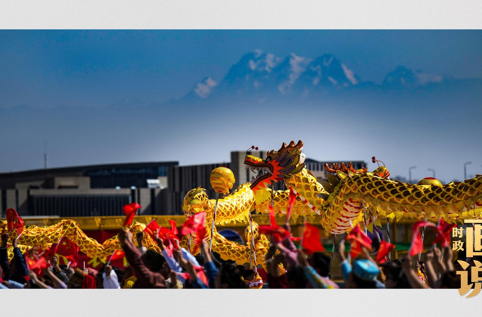 时政画说丨石榴红了