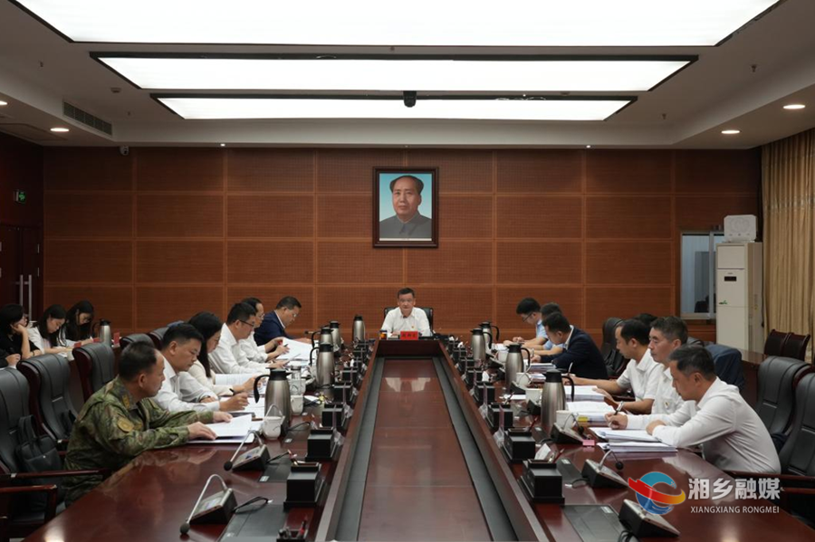 中共湘乡市委常委班子巡视整改暨年度考核专题民主生活会召开